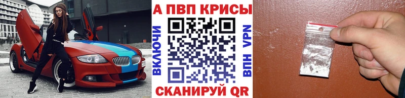 Купить закладку Гашиш  КЕТАМИН  МЕФ  КОКАИН  Alpha-PVP  Гвардейск
