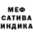 Метамфетамин Methamphetamine qqrasp