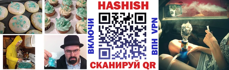 Печенье с ТГК конопля  Купить  Гвардейск 
