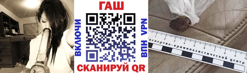 ГАШ гарик Гвардейск