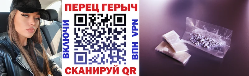 Героин Афган  Купить где  Гвардейск 