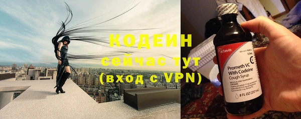 прущий лед Богородск