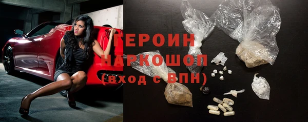прущий лед Богородск