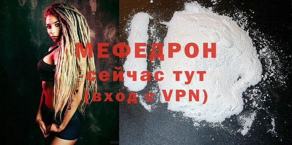 прущий лед Богородск