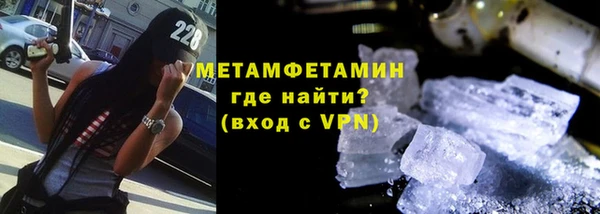 прущий лед Богородск