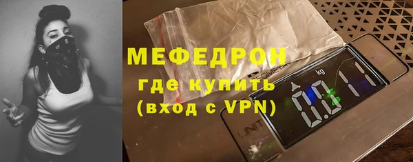 прущий лед Богородск