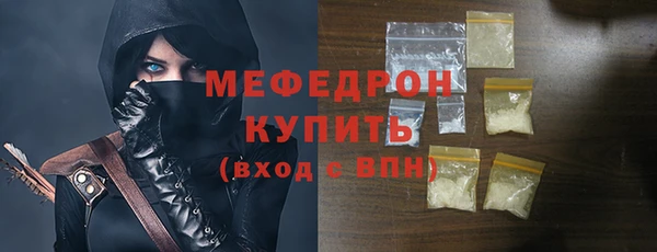 крисы Богородицк