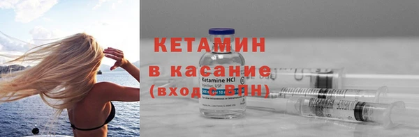прущий лед Богородск