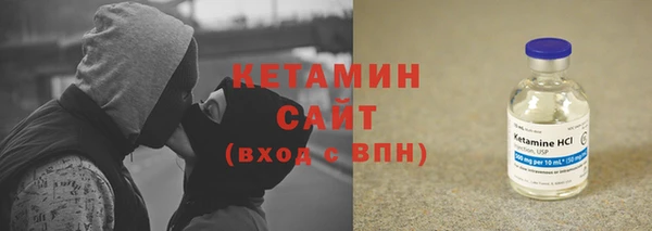 прущий лед Богородск