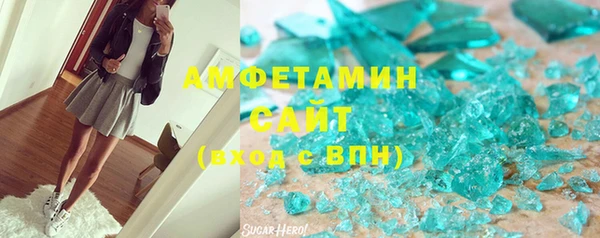 spice Няндома