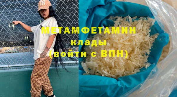 прущий лед Богородск