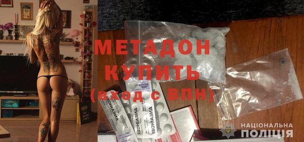 крисы Богородицк