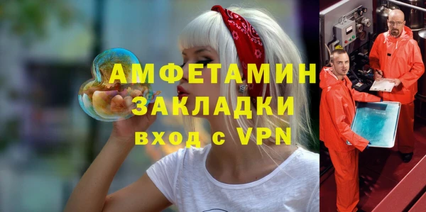 прущий лед Богородск