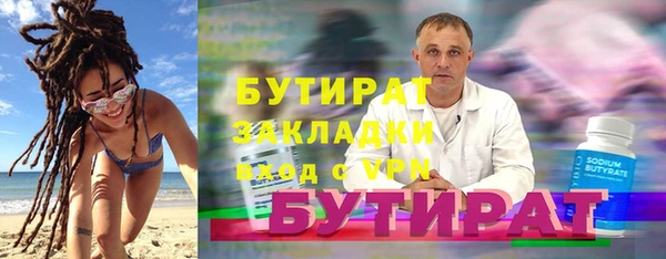 прущий лед Богородск