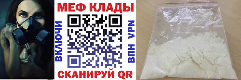 Купить закладки  Гвардейск  Меф 4 MMC 
