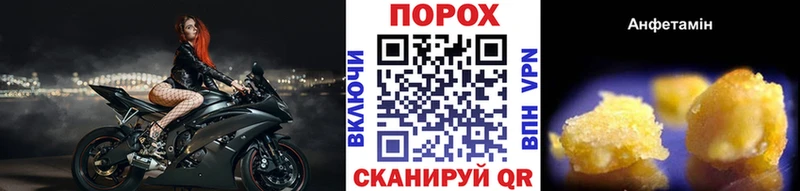 Метамфетамин пудра  Купить закладки  Гвардейск 