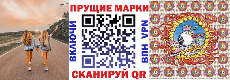 Купить  Гвардейск  Марки NBOMe 1,8мг 
